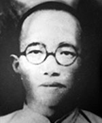 英雄烈士谱|王尚德：陕西早期马克思主义传播者