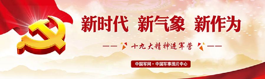 北部战区空军航空兵某旅紧贴实战背景展开新年度训练 中华人民共和国国防部