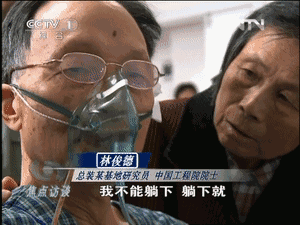 100000+点赞!他临终前的这段视频感动了无数