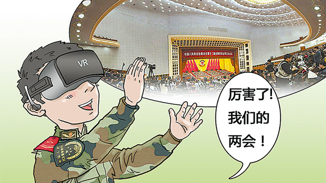 蓝军旅旅长:对兄弟部队绝不手下留情 - 中华人