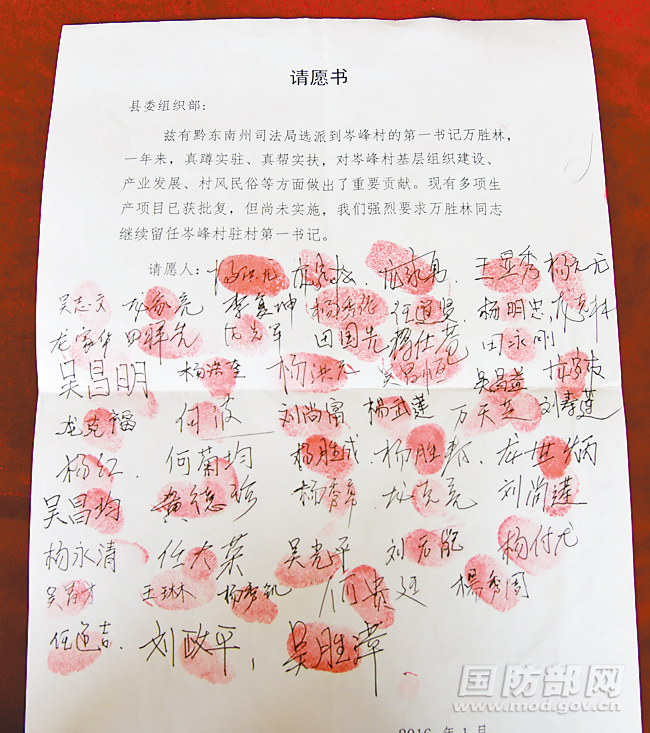 职工联名请愿书 写给社保局的联名请愿书