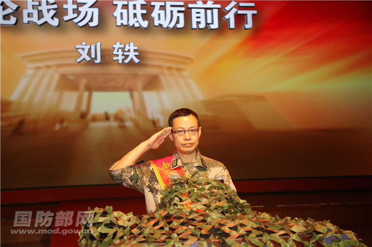 国防大学隆重庆祝教师节 表彰教战研战先进个人