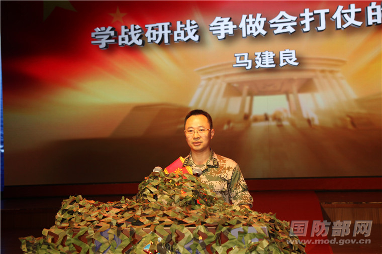 国防大学隆重庆祝教师节 表彰教战研战先进个人