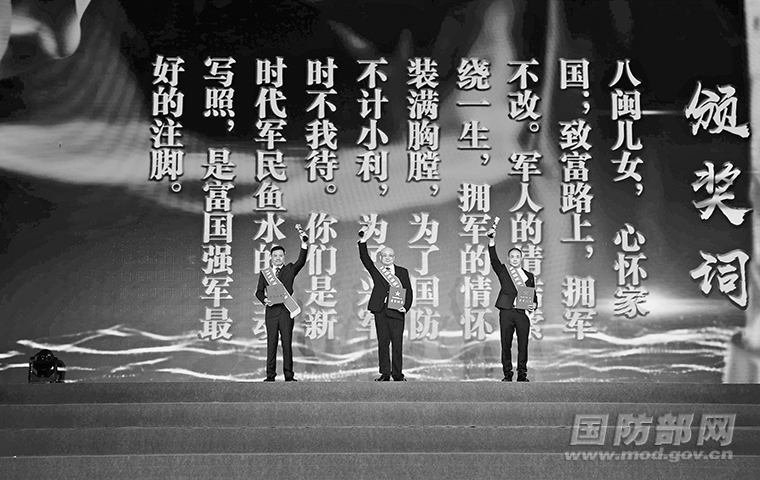 “国防人物”，情动八闽大地