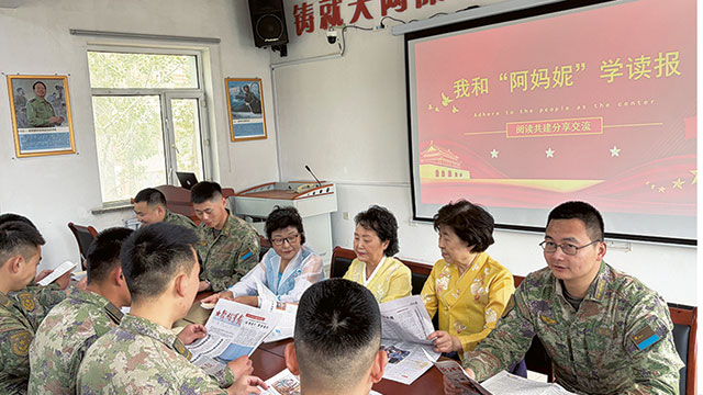 全国双拥模范城黑龙江省牡丹江市双拥工作记事