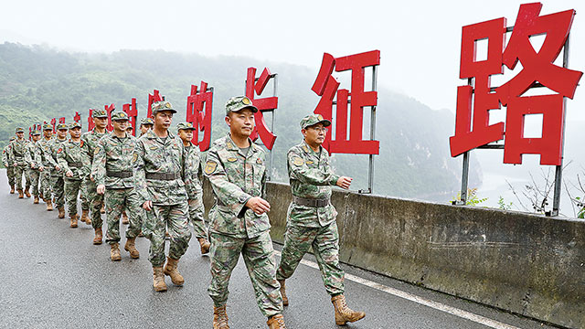 贵阳市所属人武部联合开展“弘扬长征精神”主题实践活动