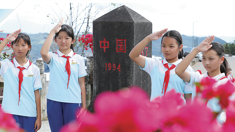 阿佤山歌越唱越嘹亮，“为国守边”的誓言在山野间久久回响