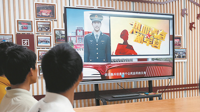 数字代言人“上岗”：多地应用信息技术开展征兵宣传