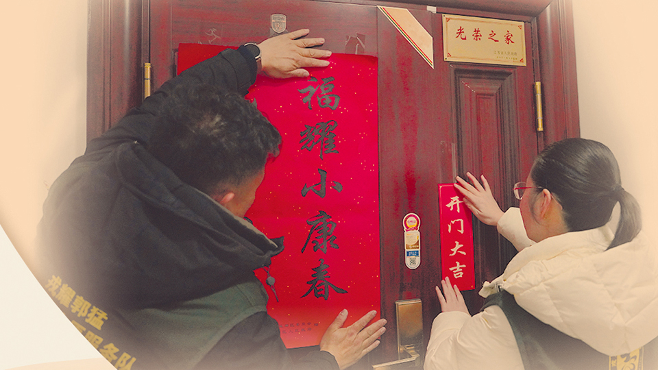 多地退役军人志愿服务队走访慰问抗美援朝老兵的一组报道