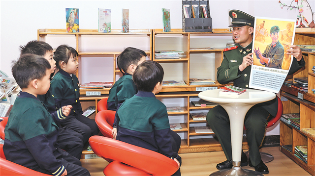 武警天津总队执勤四支队官兵走进驻地幼儿园开展主题活动