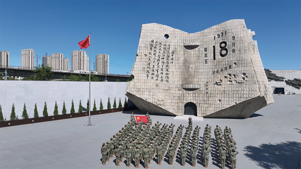 九一八事变爆发95周年之际，各部队以多种形式开展纪念活动