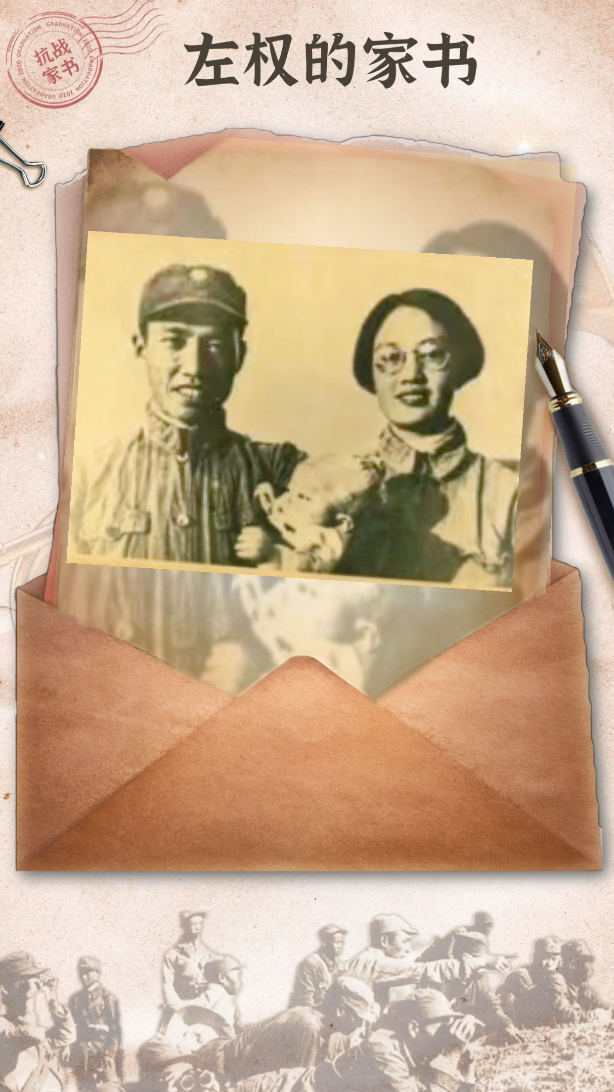 22L A №13 台湾民主国 切手 1895年 陳#48・JPS#ET39 独虎票 30c