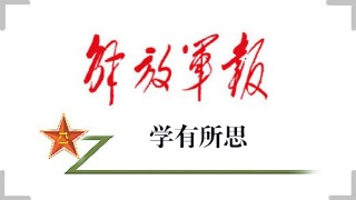 把政绩放在实践里“过筛子”