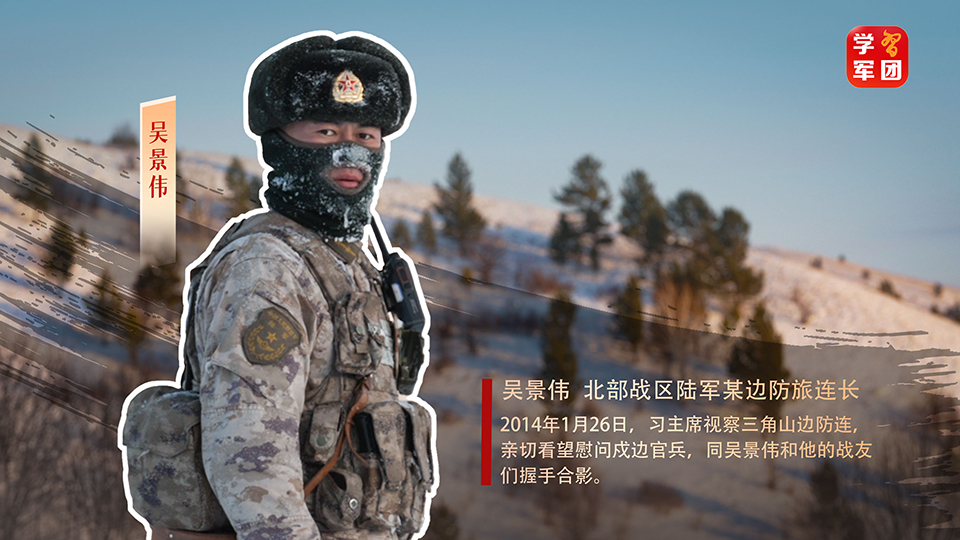 强军思想育新人丨爬冰卧雪 迎风向阳