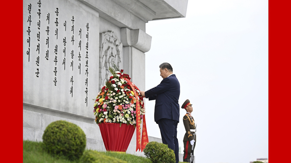 习近平和彭丽媛参谒中朝友谊塔