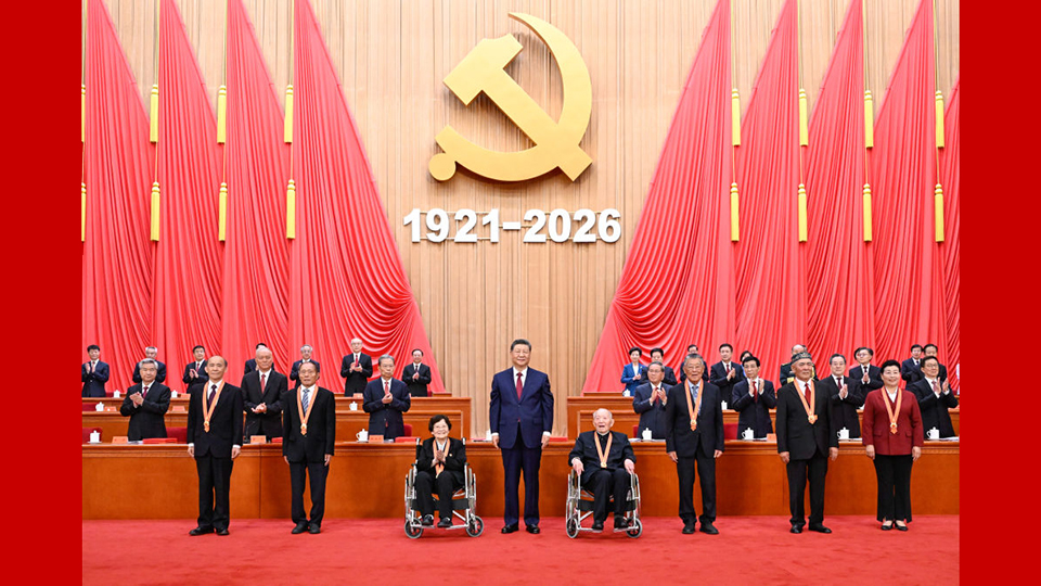 庆祝中国共产党成立105周年大会在京举行
