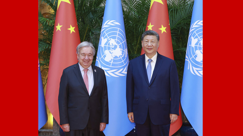 习近平会见联合国秘书长古特雷斯