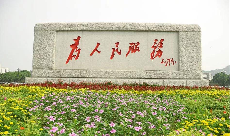 这个问题事关根本宗旨,必须要搞清