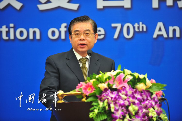 中国收复西南沙群岛70周年纪念活动中英文对