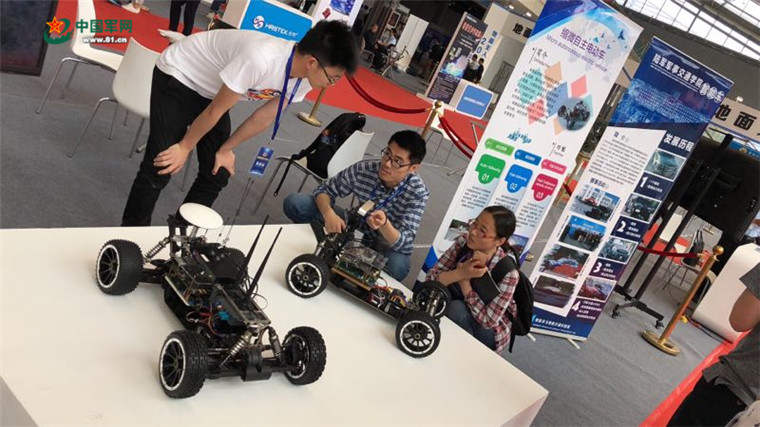 2018地面无人系统大会在江苏常州开幕