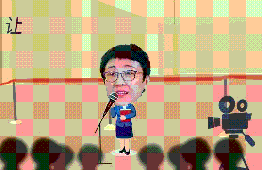 540_350 gif 动态图 动图
