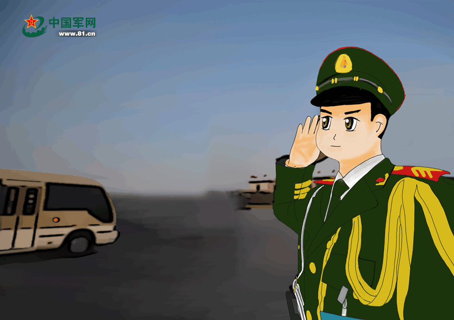 车来了,敬礼!