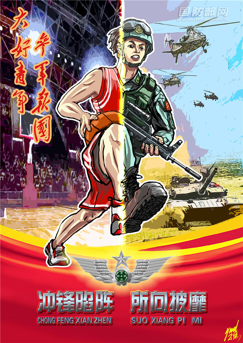 这么酷的海报,刚好配我霸气的青春