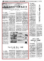 宋青曲谱_陶笛曲谱12孔(2)
