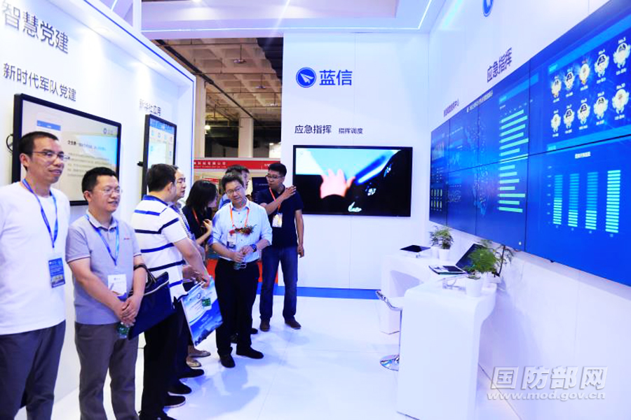 第七届中国国防信息化装备与技术博览会在京举