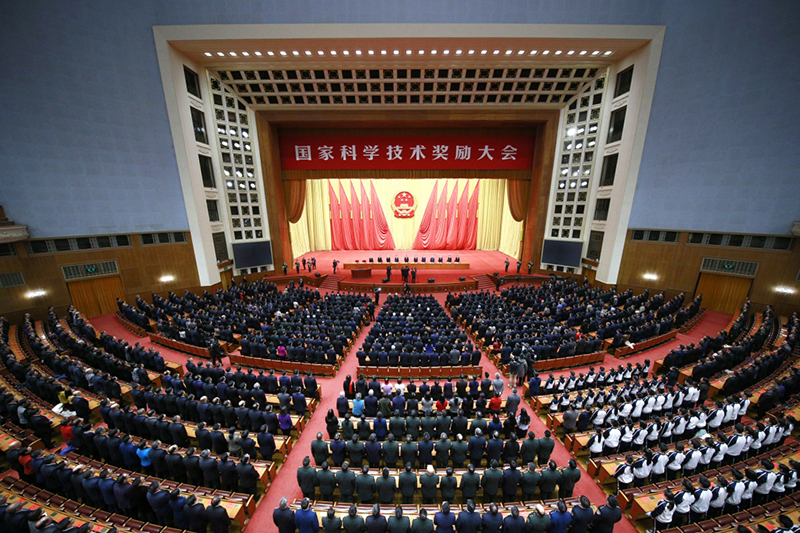 中共中央国务院隆重举行国家科学技术奖励