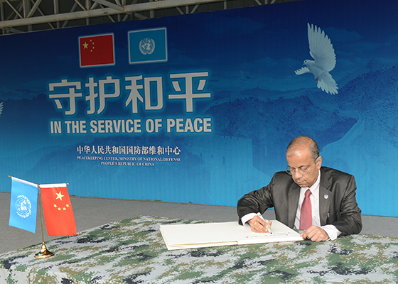 联合国副秘书长哈雷访问中国国防部维和中心