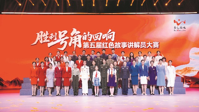 军队选手参加第五届红色故事讲解员大赛回眸