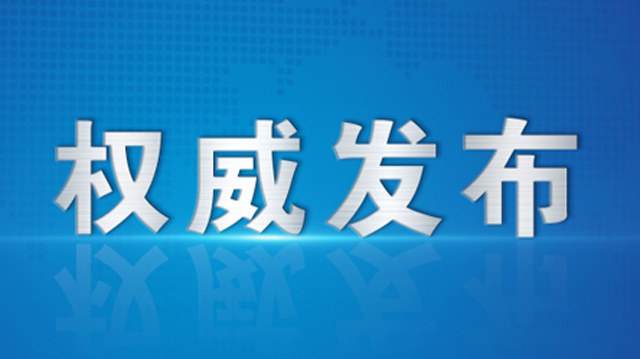 张又侠会见塞尔维亚国防部长